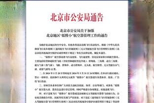 米兰夏窗汇总：花费1.1亿欧签下10人，净投入4500万欧